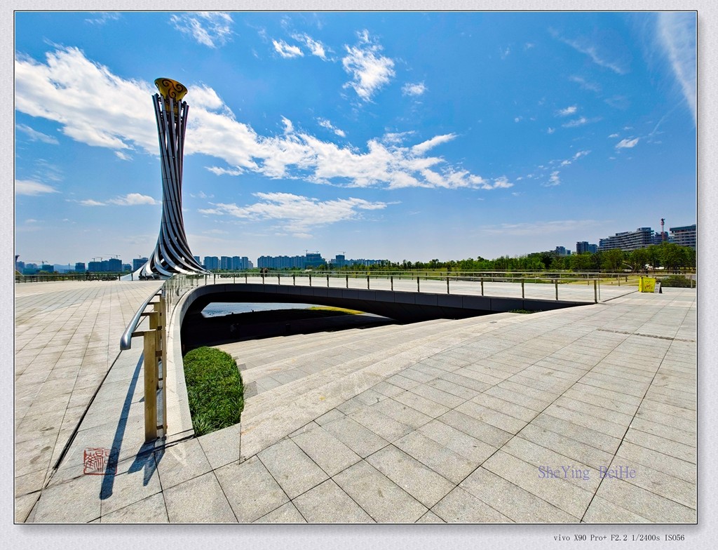 成都世界大学生运动会公园