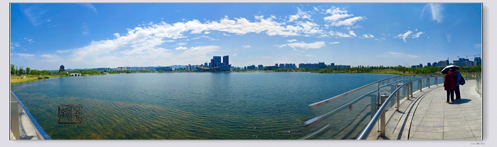 成都世界大学生运动会公园