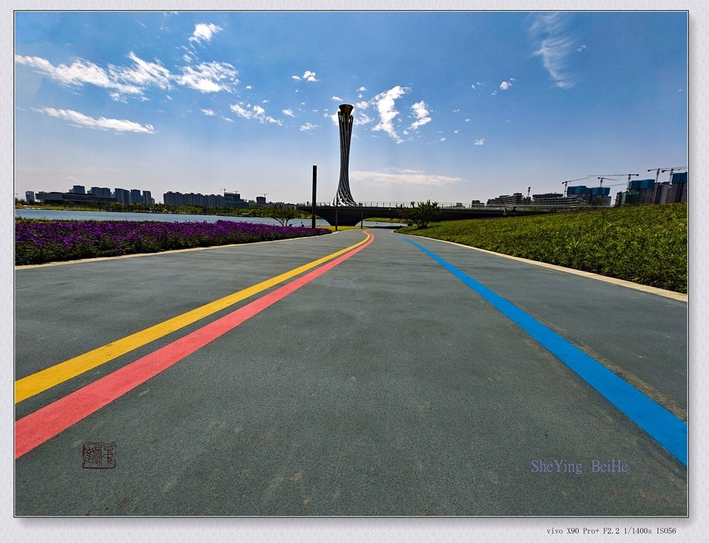 成都世界大学生运动会公园