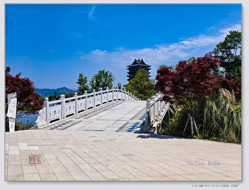 成都世界大学生运动会公园