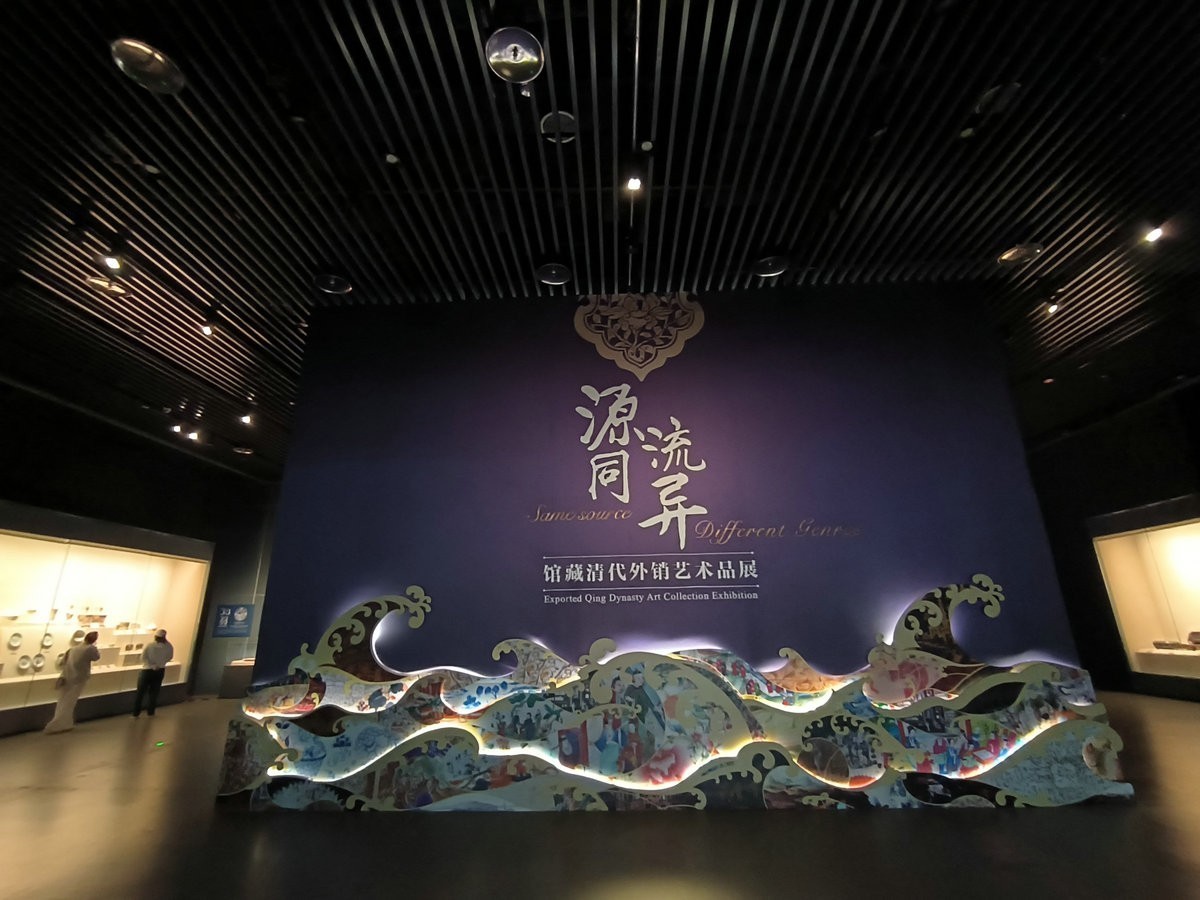 2024夏 海南环岛行（56）源同流异