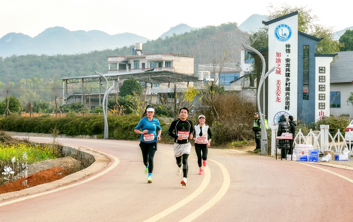 2024.12.28.“奔跑贵州”山地跑系列赛（安龙站）第三届山地越野跑
