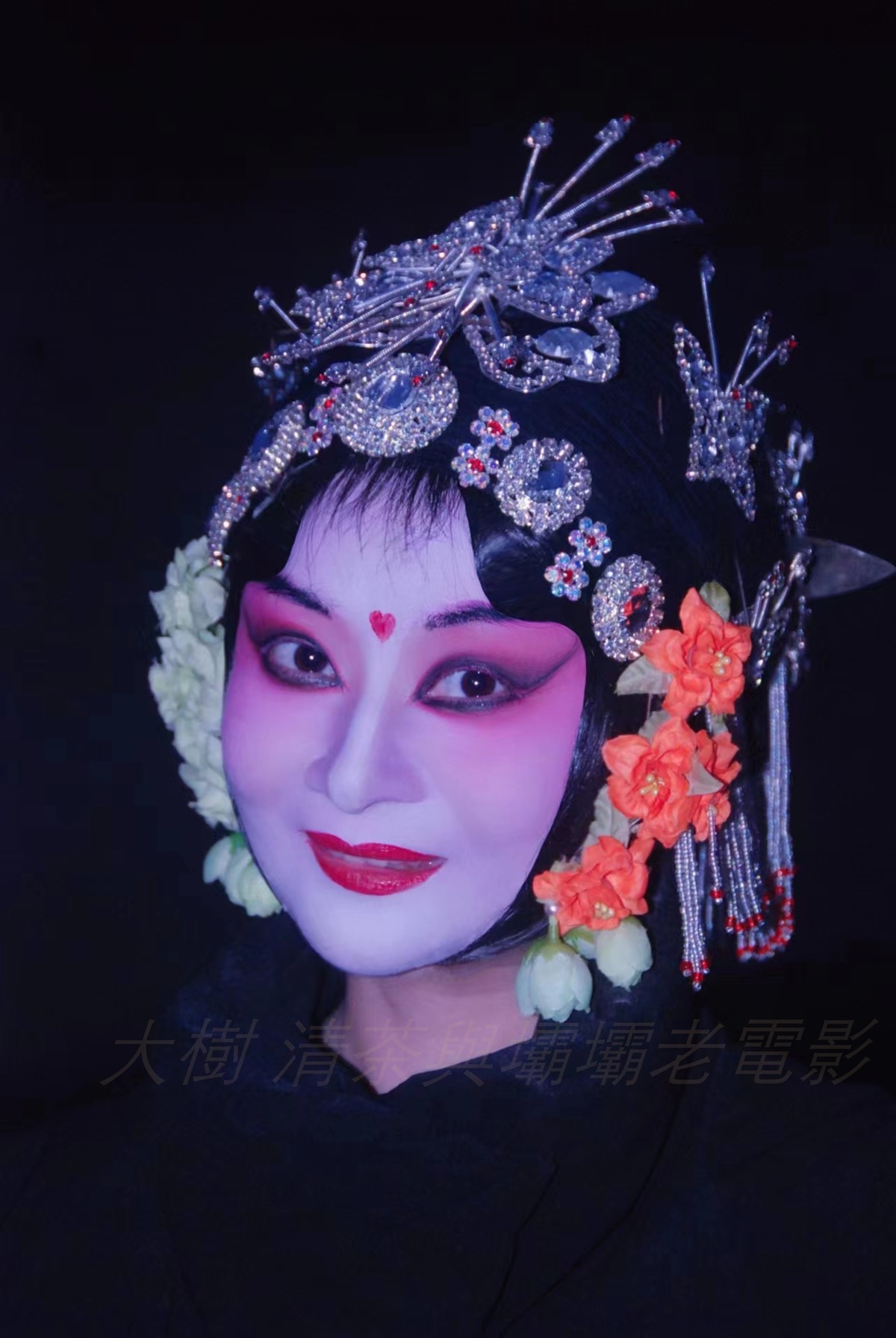 畫著戲曲妝的小花旦