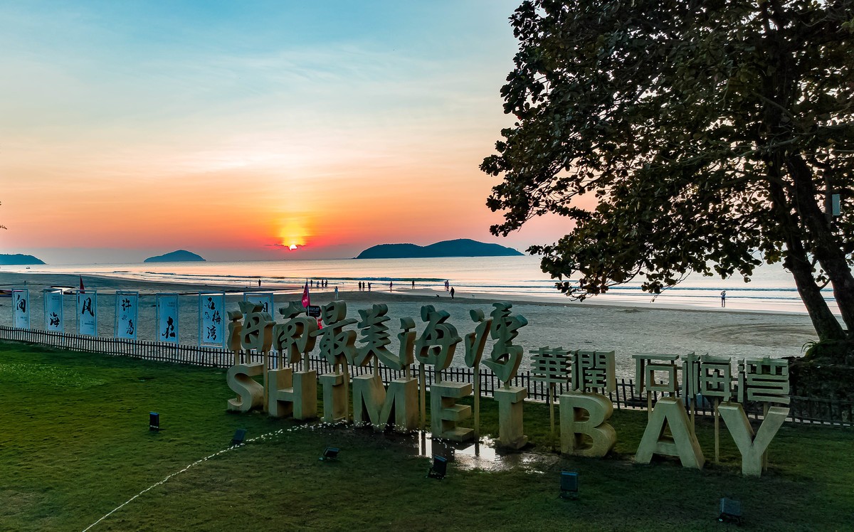 海南省万宁市旅游度假区续-中关村在线摄影论坛