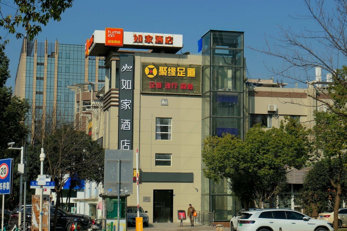 今日光谷软件园