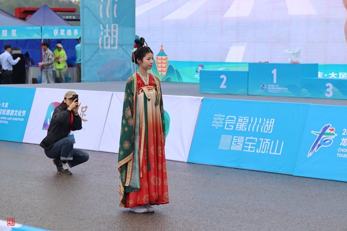 2024大足龙水湖半程马拉松赛（3）