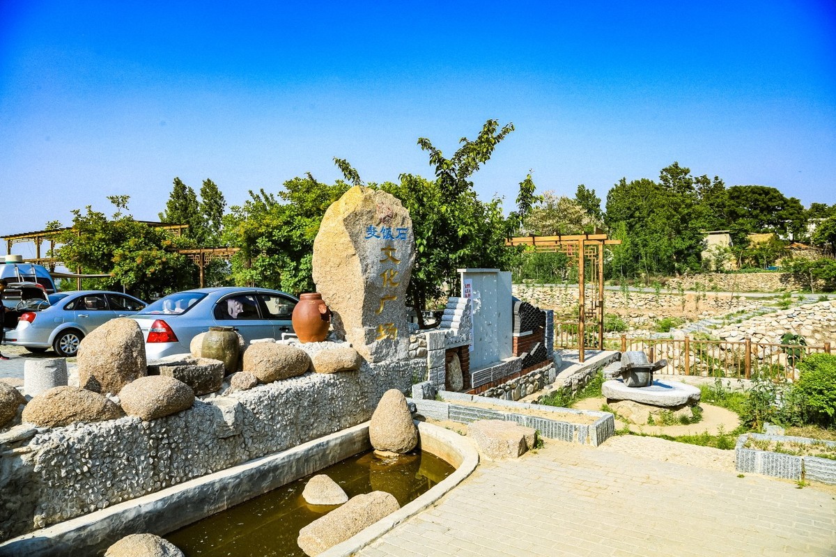 临沂麦饭石小镇