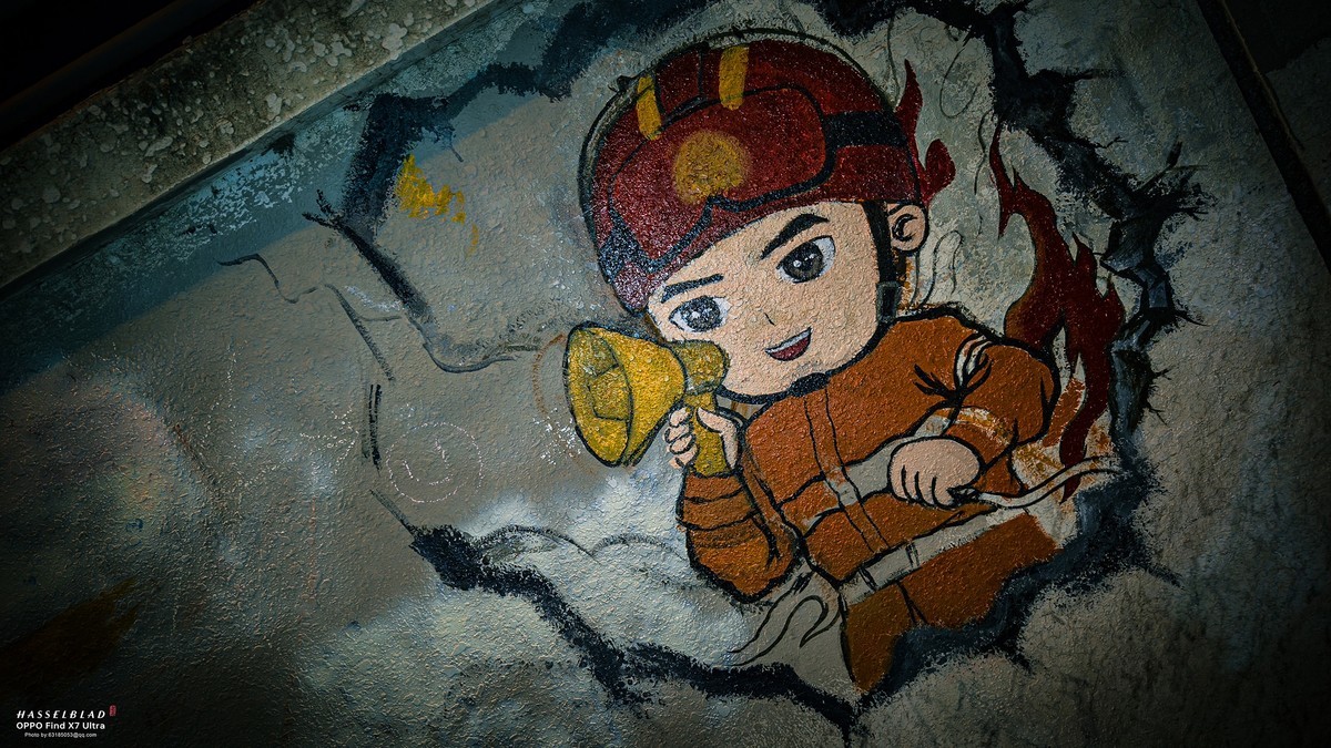 2024-05-20 李公楼地道涂鸦