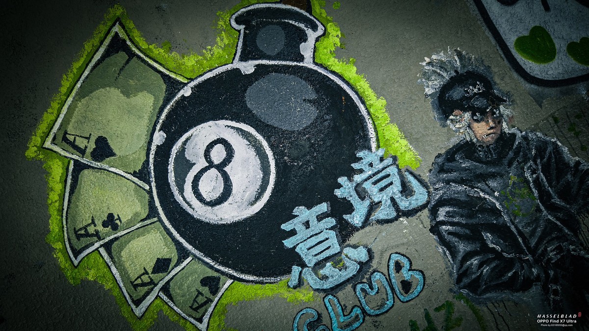 2024-05-20 李公楼地道涂鸦