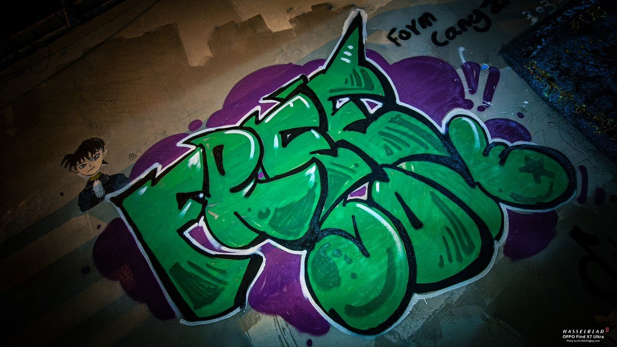 2024-05-20 李公楼地道涂鸦