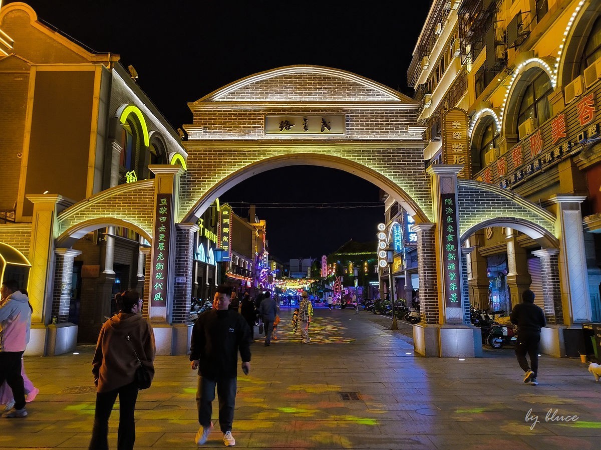 【连云港旅行纪实】老街区夜市很热闹
