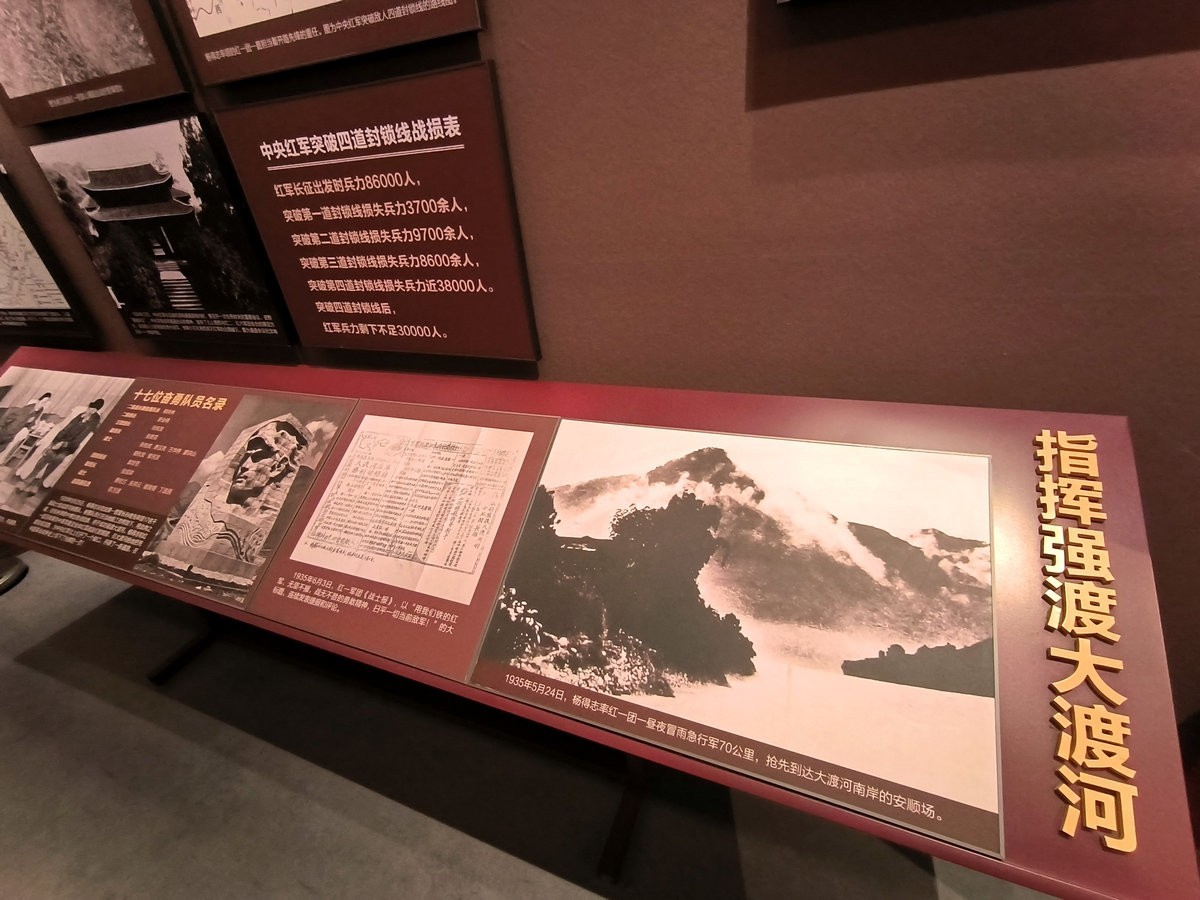 漫步星城 走街串巷（528）杨得志故居