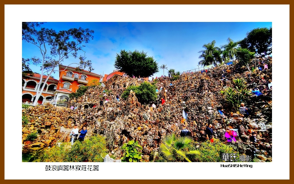 2022南行慢游（福建056）—鼓浪屿园林寂庄花园（厦门市）