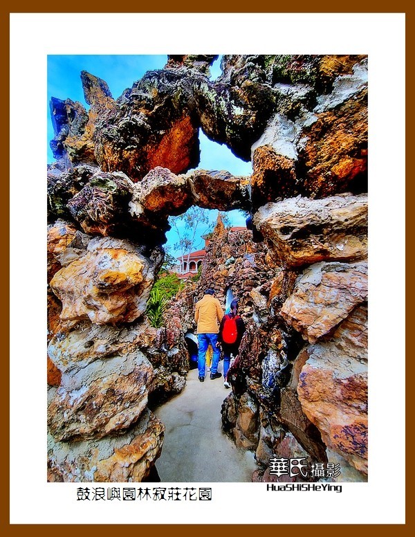 2022南行慢游（福建056）—鼓浪屿园林寂庄花园（厦门市）