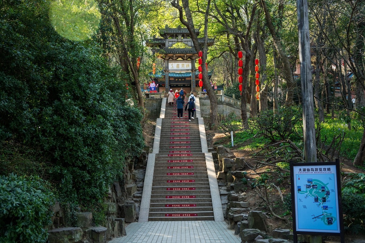 江南行-无锡-太湖仙岛(6)