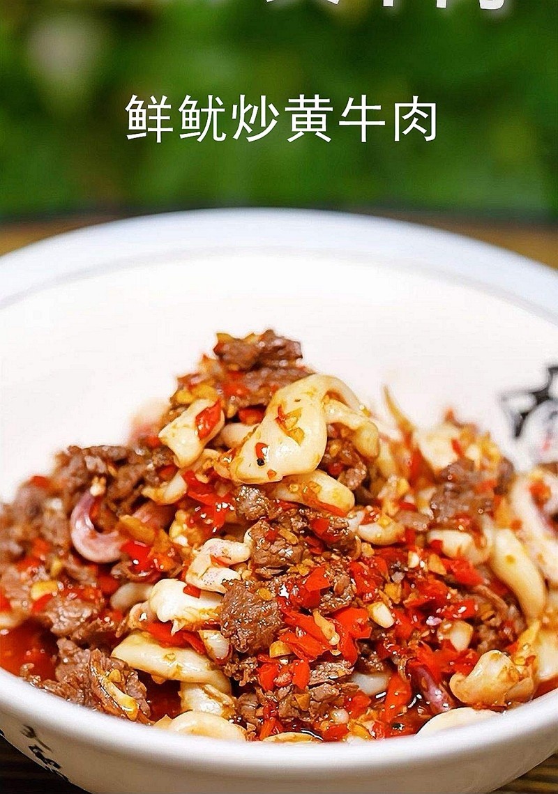 舌尖上的美食--湘菜5