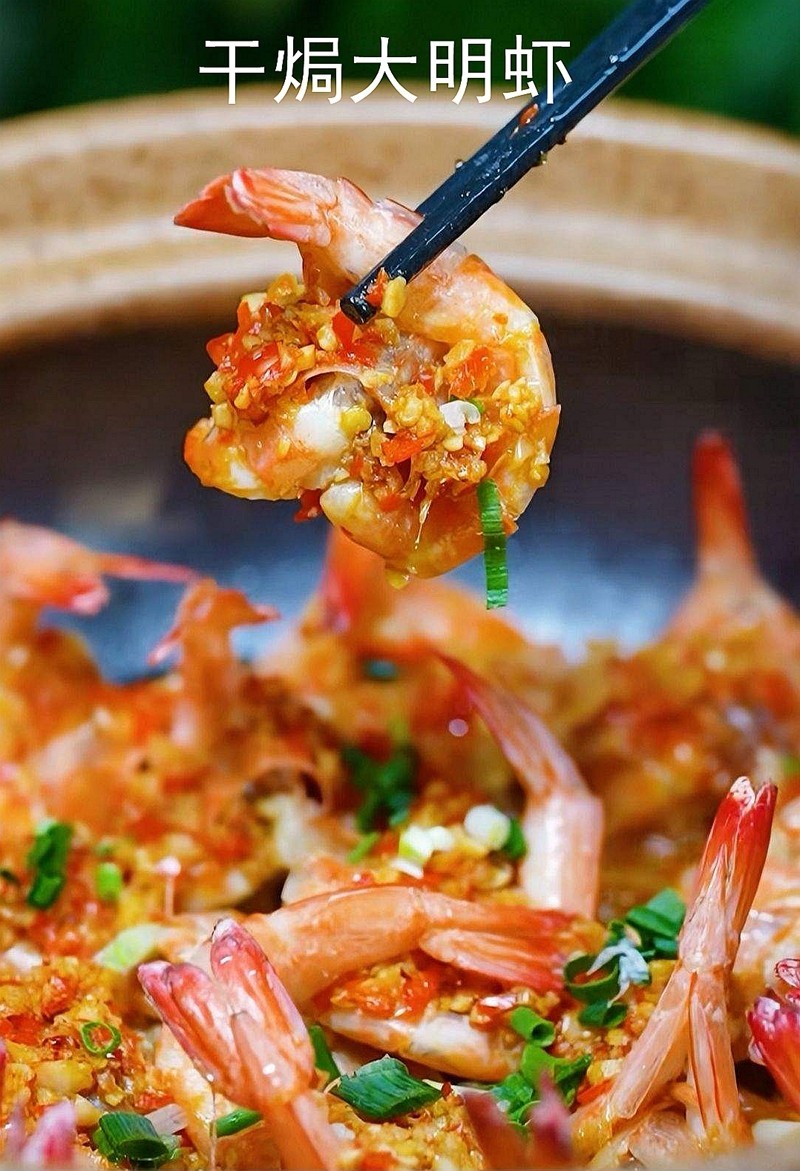 舌尖上的美食--湘菜5