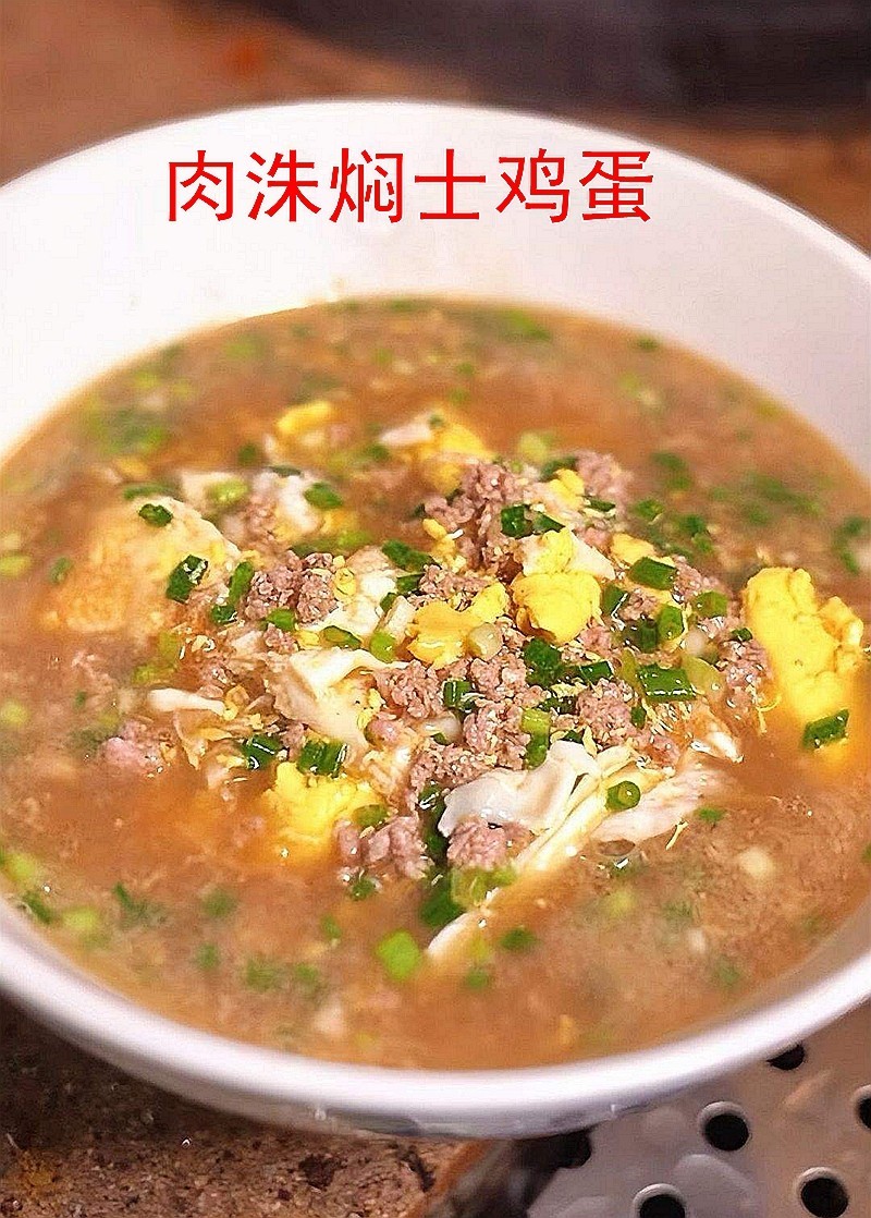 舌尖上的美食--湘菜5