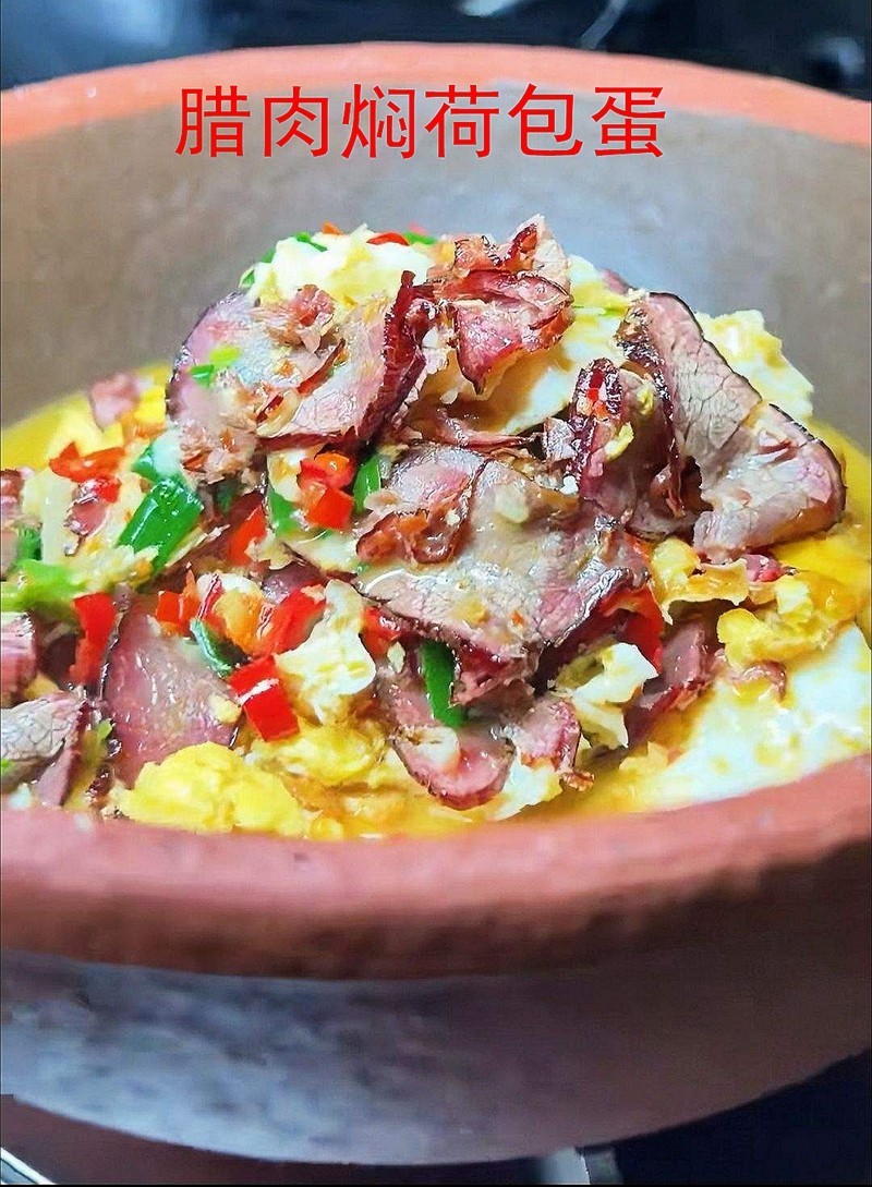 舌尖上的美食--湘菜5