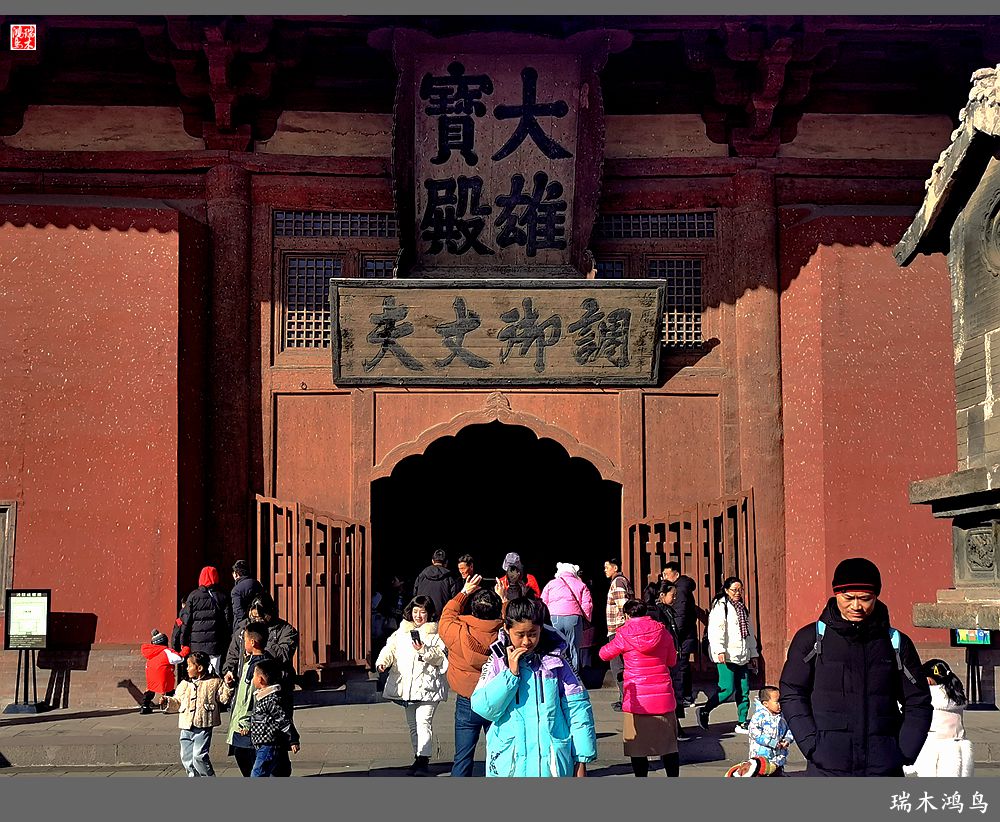 【印象大同】6.千年雄风犹存辽金瑰宝善化寺