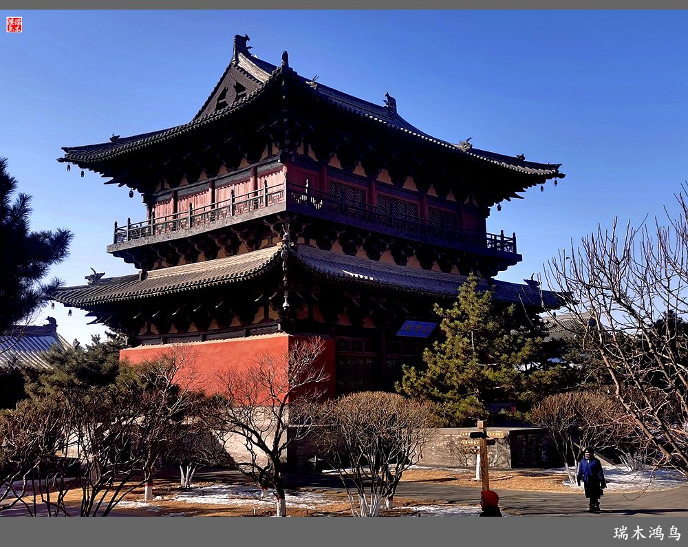 【印象大同】6.千年雄风犹存辽金瑰宝善化寺