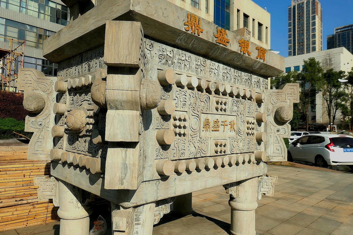 今日光谷软件园