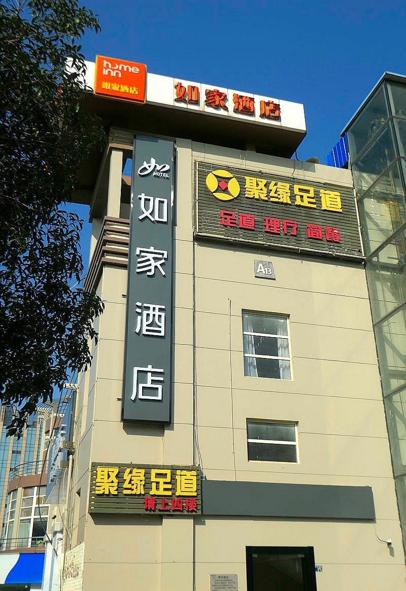 今日光谷软件园