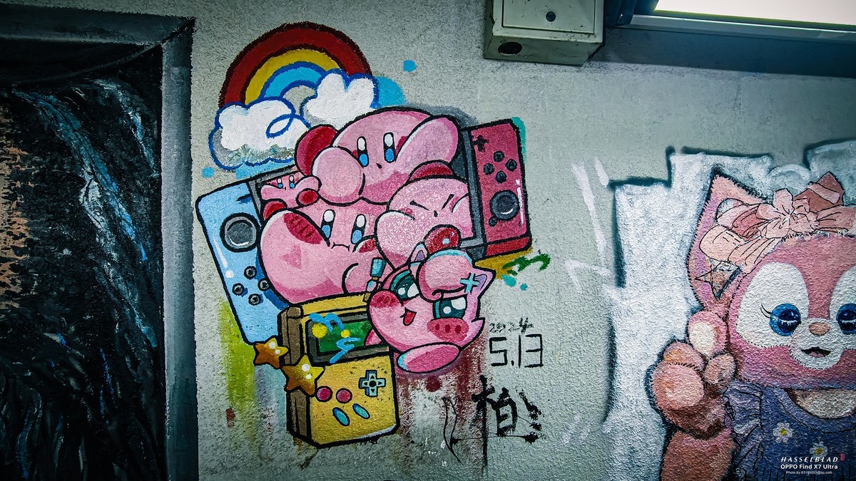 2024-05-20 李公楼地道涂鸦