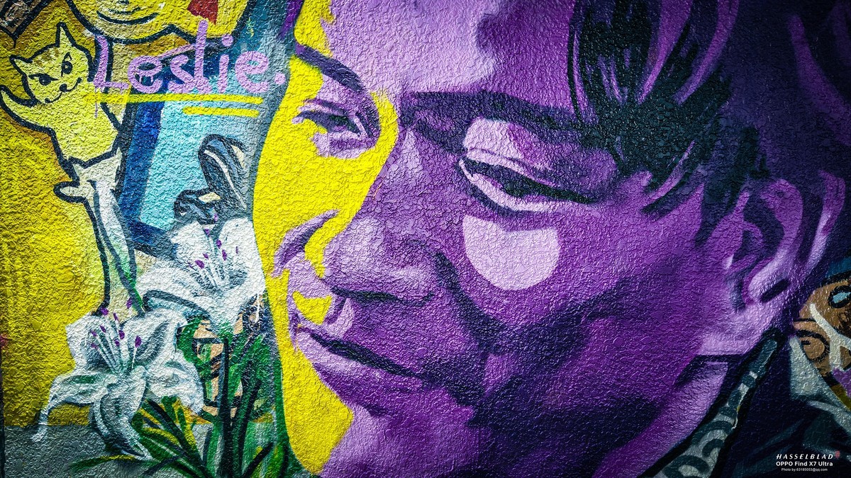 2024-05-20 李公楼地道涂鸦