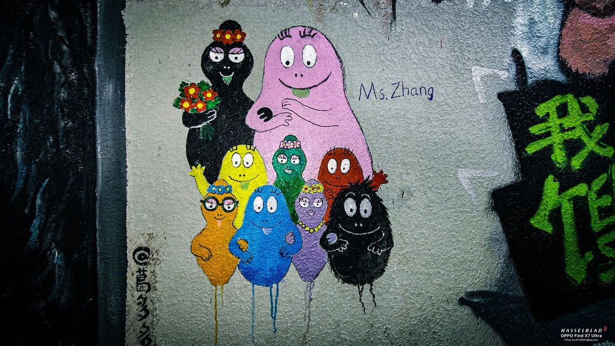 2024-05-20 李公楼地道涂鸦