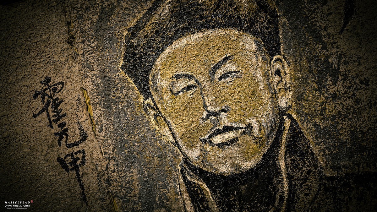 2024-05-20 李公楼地道涂鸦