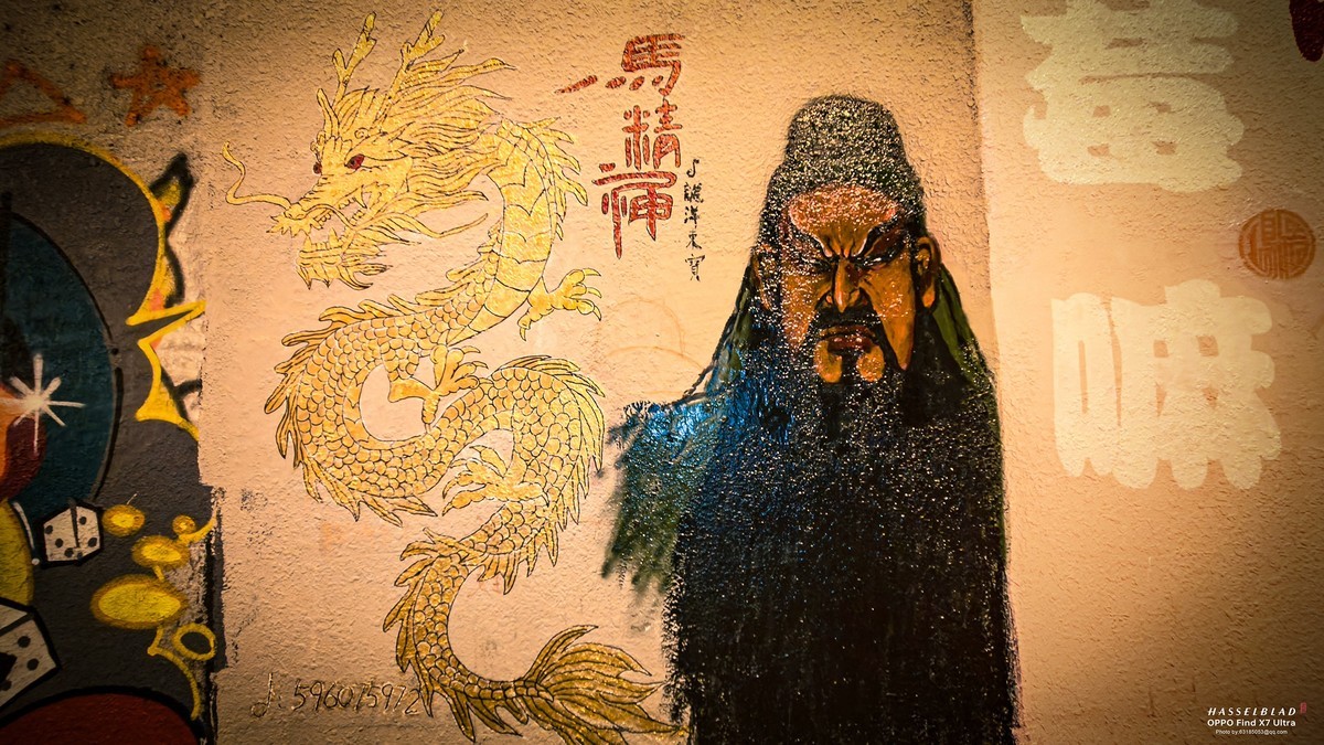 2024-05-20 李公楼地道涂鸦