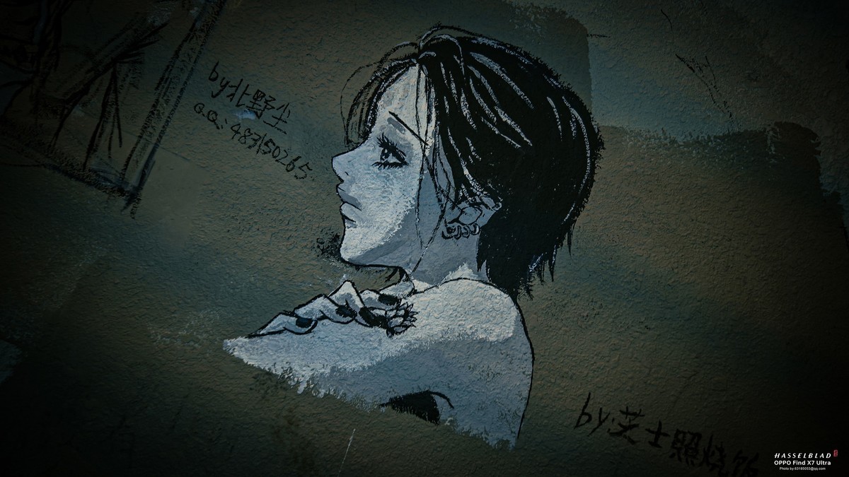 2024-05-20 李公楼地道涂鸦