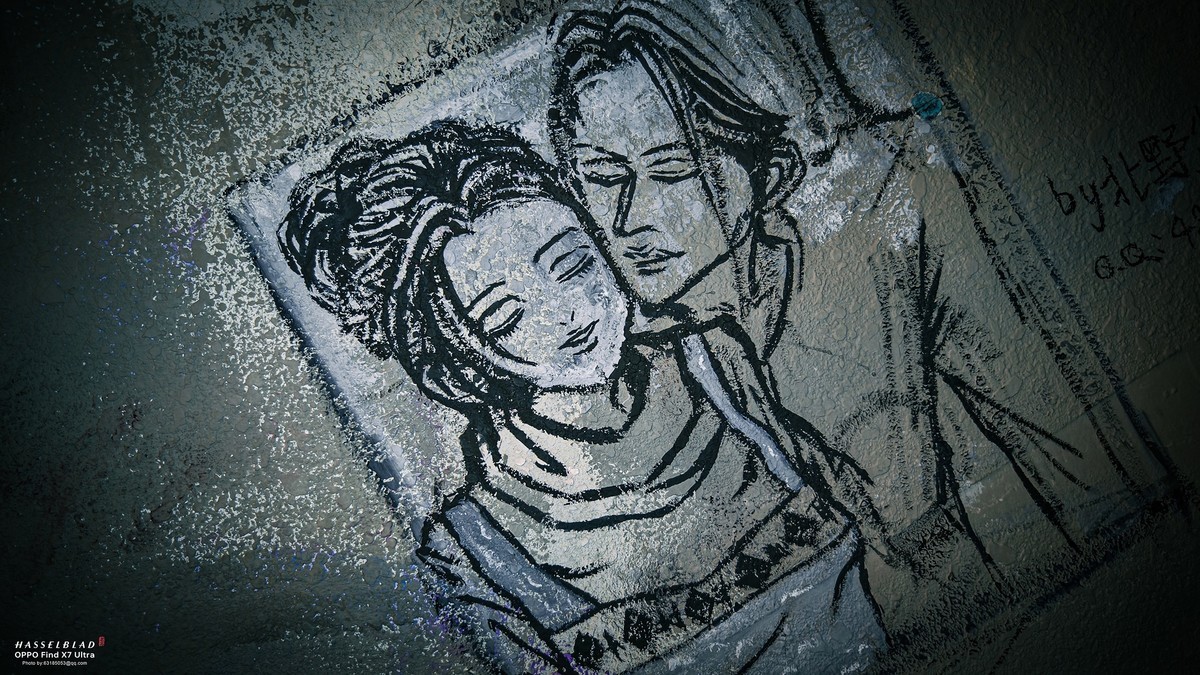 2024-05-20 李公楼地道涂鸦