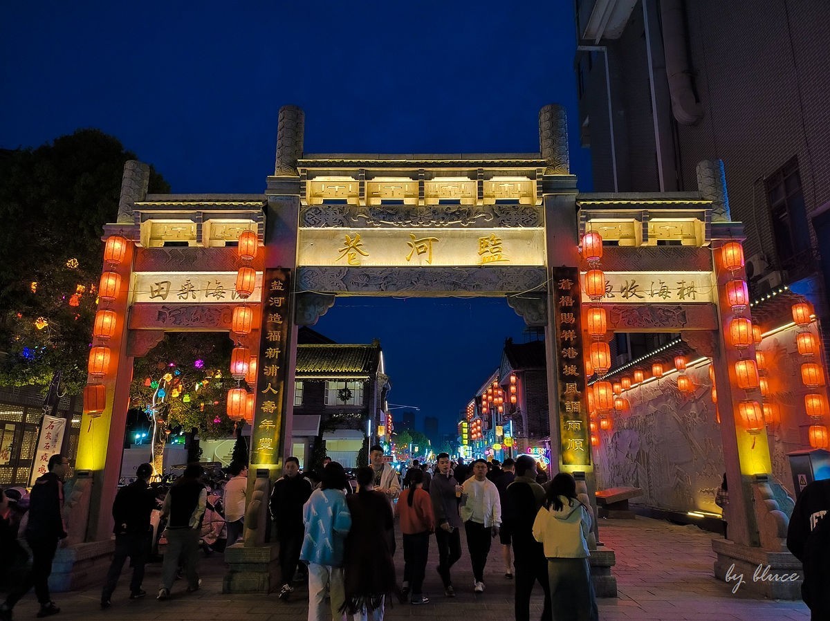 【连云港旅行纪实】老街区夜市很热闹