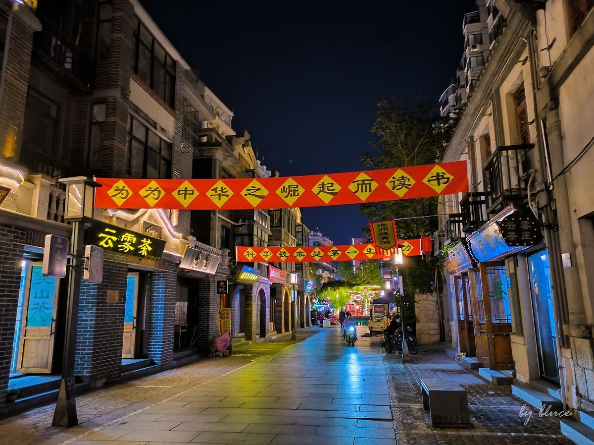 【连云港旅行纪实】老街区夜市很热闹