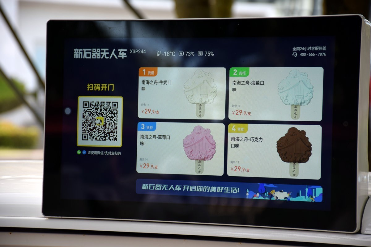 2024夏 海南环岛行（57）博鳌玉带滩