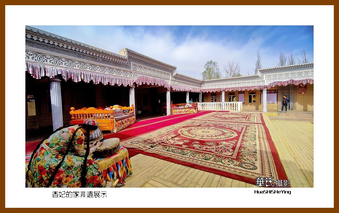 2023西行游记（新疆060）—香妃的家非遗展示（喀什）