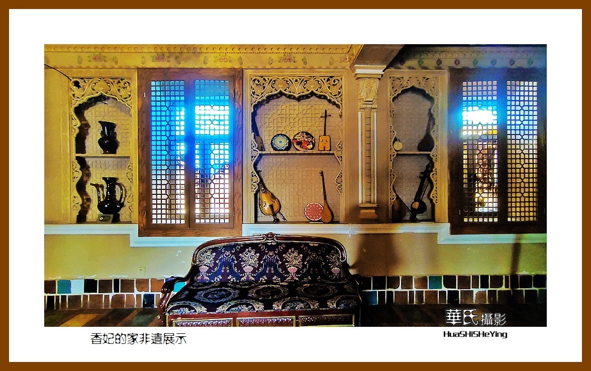 2023西行游记（新疆060）—香妃的家非遗展示（喀什）