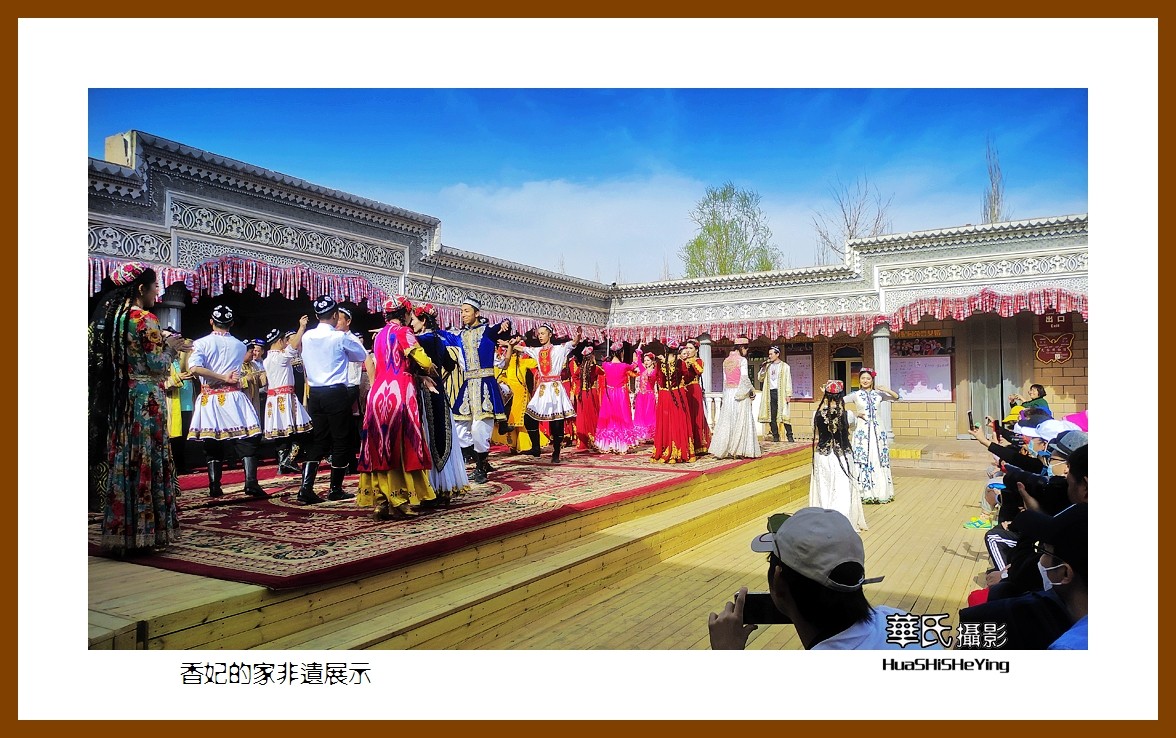 2023西行游记（新疆060）—香妃的家非遗展示（喀什）