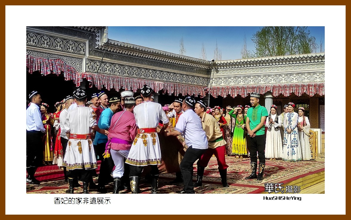 2023西行游记（新疆060）—香妃的家非遗展示（喀什）