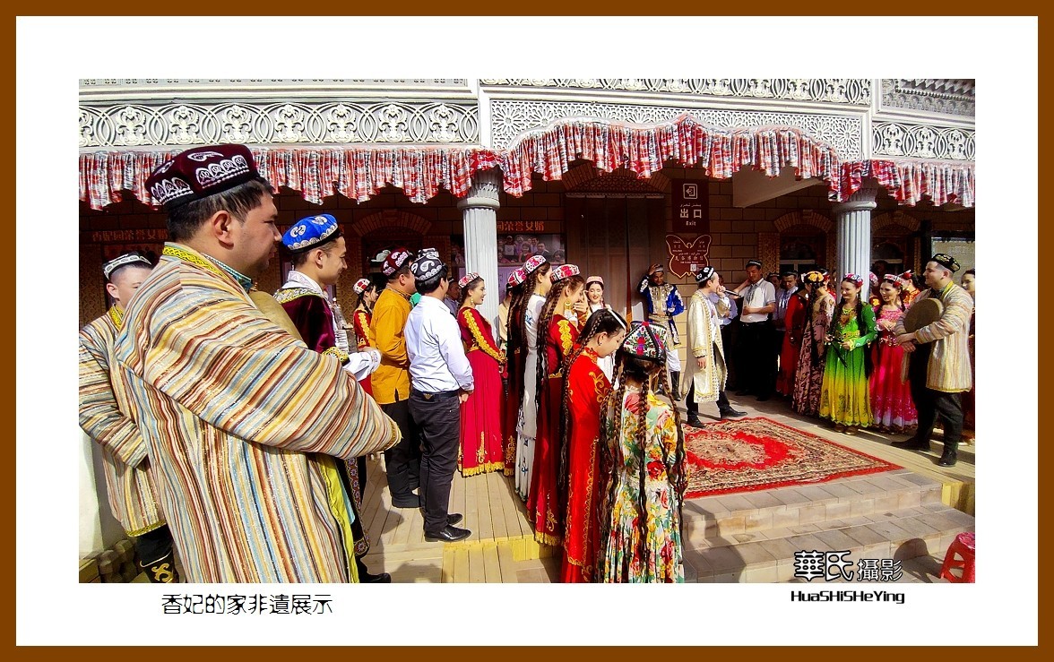 2023西行游记（新疆060）—香妃的家非遗展示（喀什）