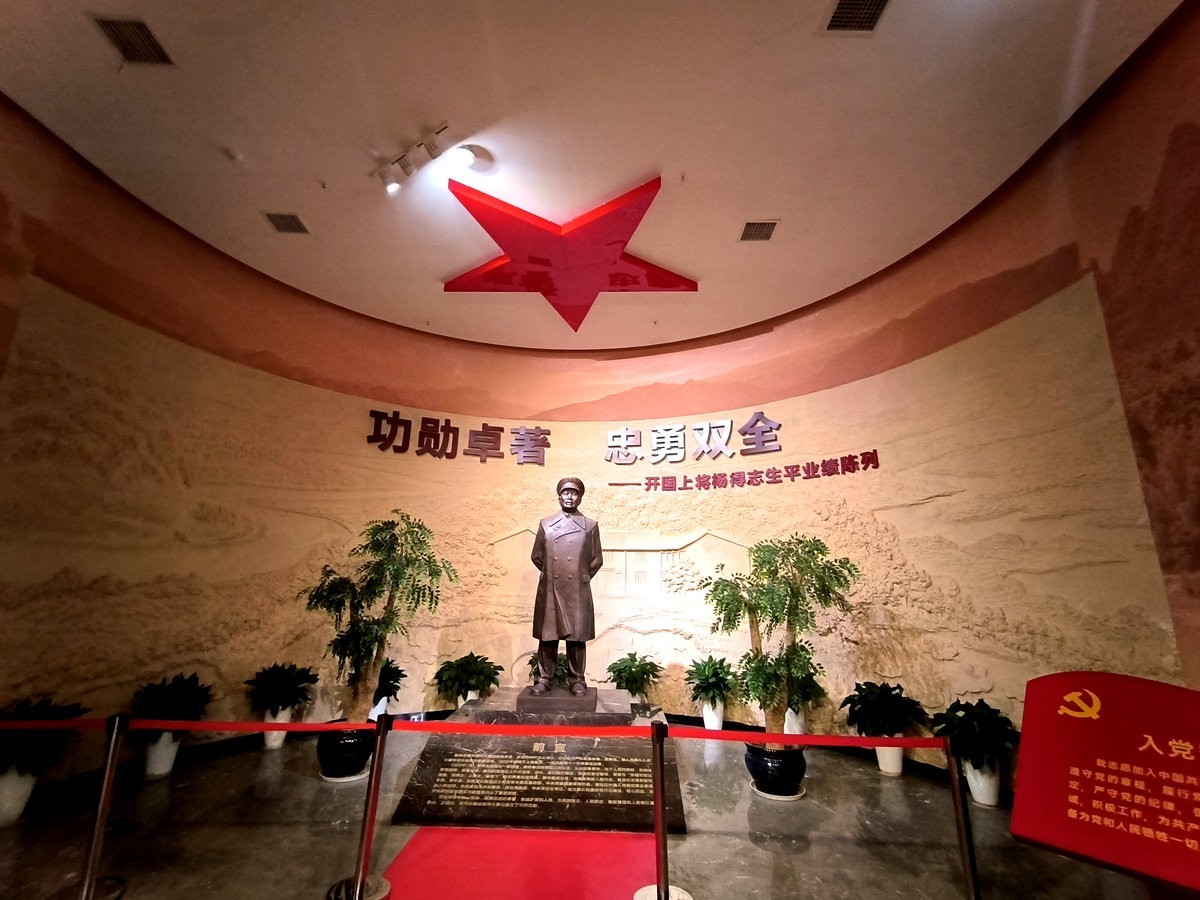 漫步星城 走街串巷（528）杨得志故居