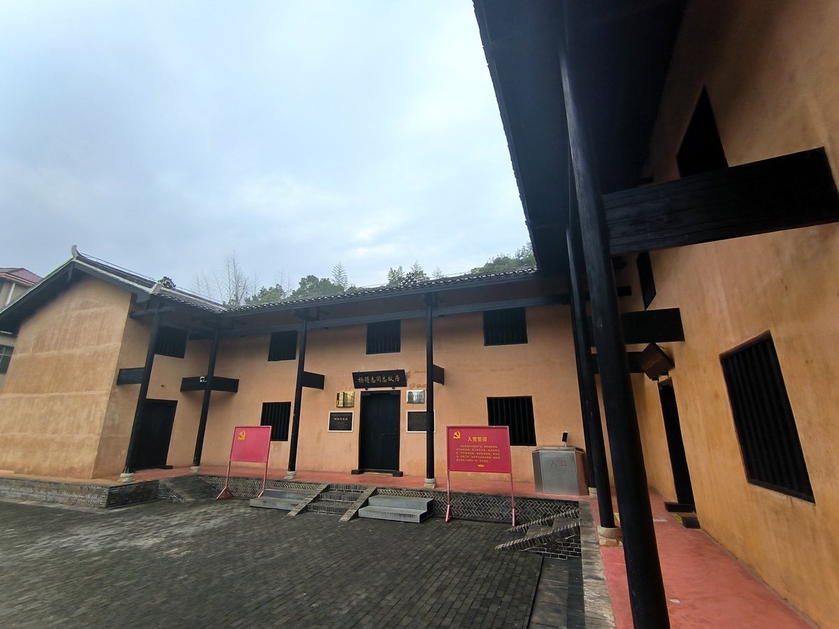 漫步星城 走街串巷（528）杨得志故居