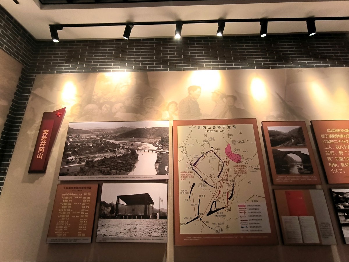 漫步星城 走街串巷（528）杨得志故居