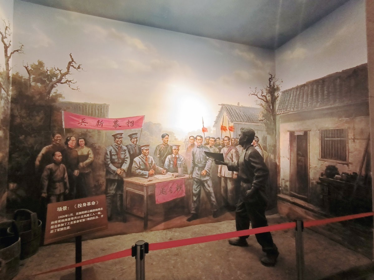 漫步星城 走街串巷（528）杨得志故居