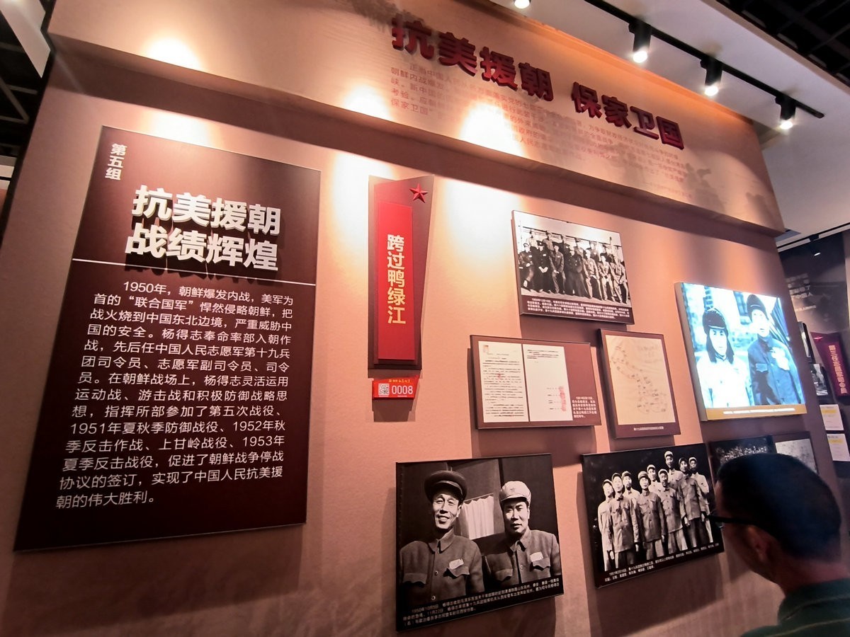 漫步星城 走街串巷（528）杨得志故居