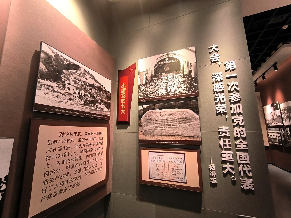 漫步星城 走街串巷（528）杨得志故居