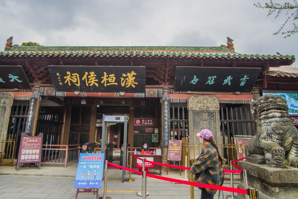 21.3川西行------阆中古城张飞庙