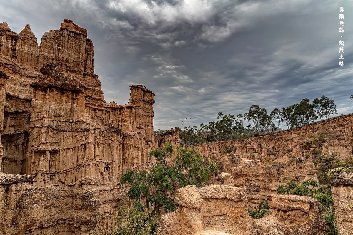 云南元谋 · 物茂土林(2)
